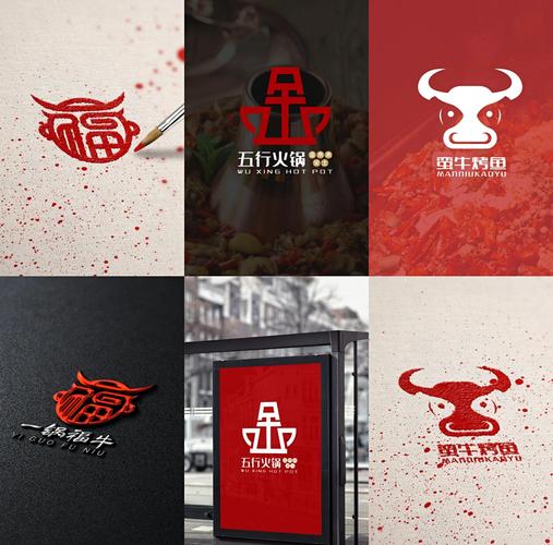 火锅大亨红包版2021安装免广告截图