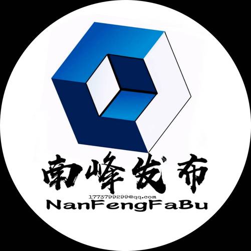 南峰盒子截图