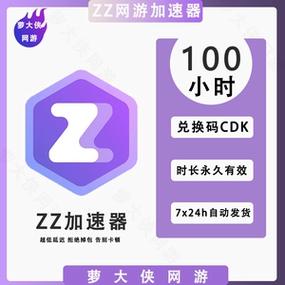 游戏卡密批发平台截图