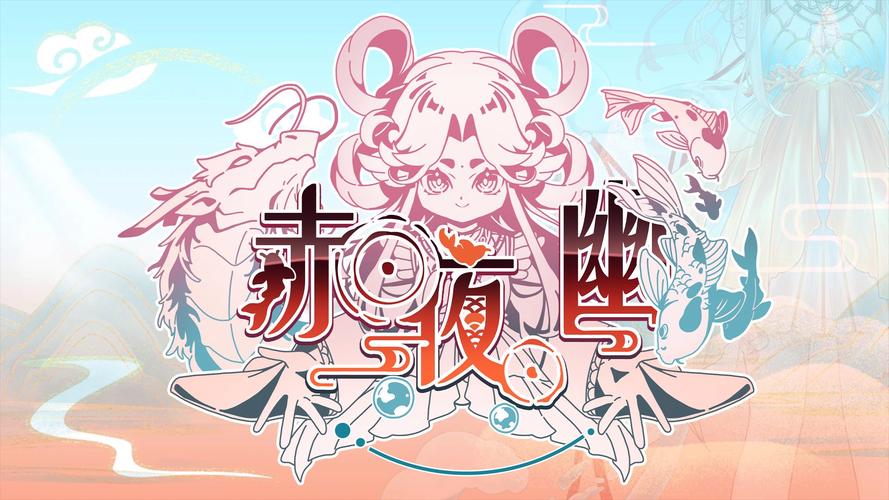超好看的神仙画风漫画截图