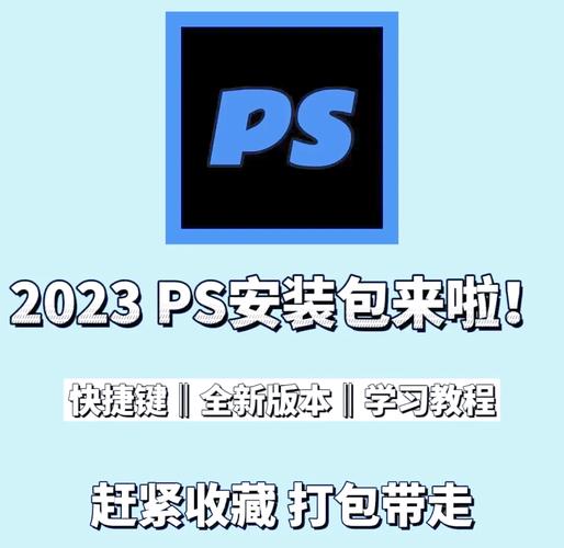 PICACG安装包2023无广告安装截图