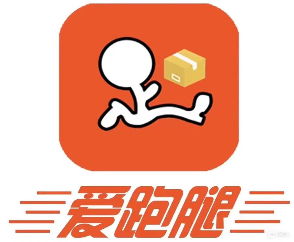 小飞侠跑腿app光环加速版永久vip版截图