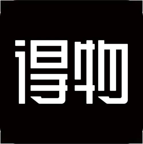 得物旧版本白色版无删减截图