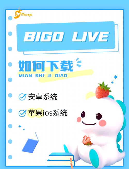 bigjpg安卓免费图标