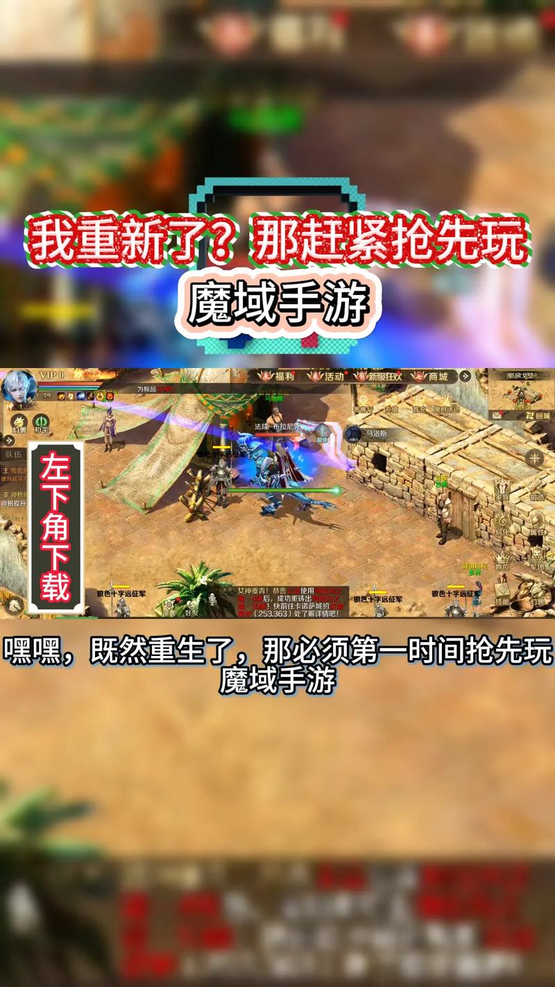 手机魔域脚本辅助 全自动截图