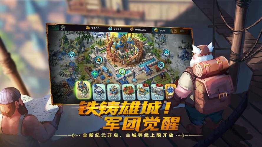 剑与家园MOD作弊菜单版破解版永久免费图标