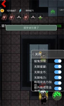 躺平发育无限开魔盒版本给力版截图