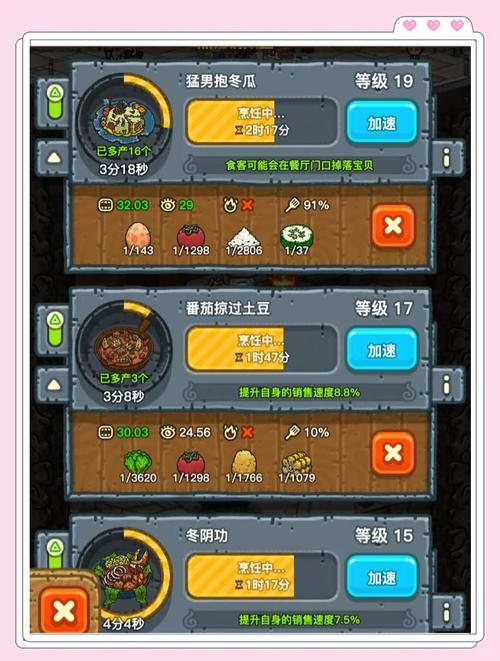 黑暗料理王破解版无限钻石金币版黑暗料理王无限药水破解版下载加速永久截图