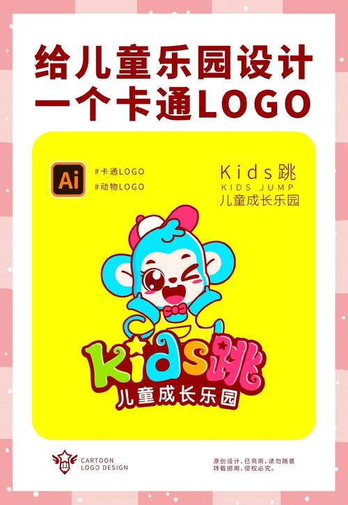 airdroid kids截图