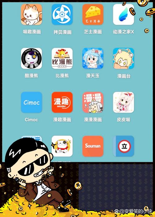 黄漫软件免费截图