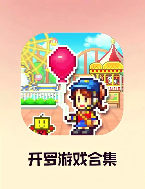 2019开罗汉化破解版大全截图