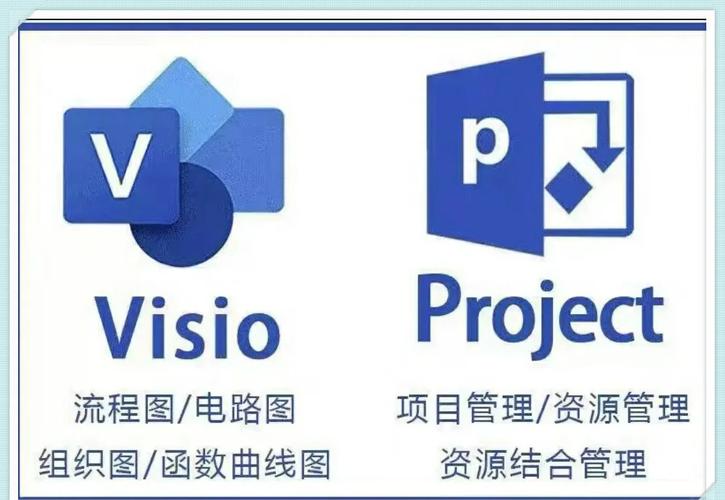 visio安卓版图标