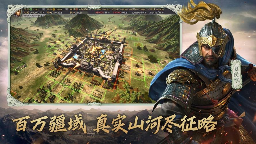 三国志战略版破解无限金珠免费无限制版截图