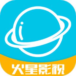 火星影视app安卓截图