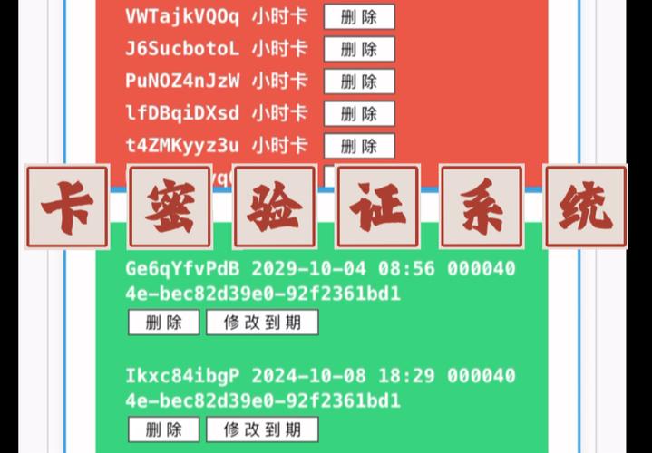 H5GG范围拾取安装到手机截图