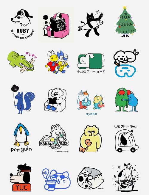 趣味漫画大全截图