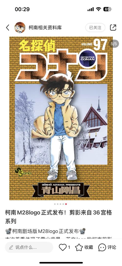 达雅的幸福生活漫画高清版红包版特别版截图