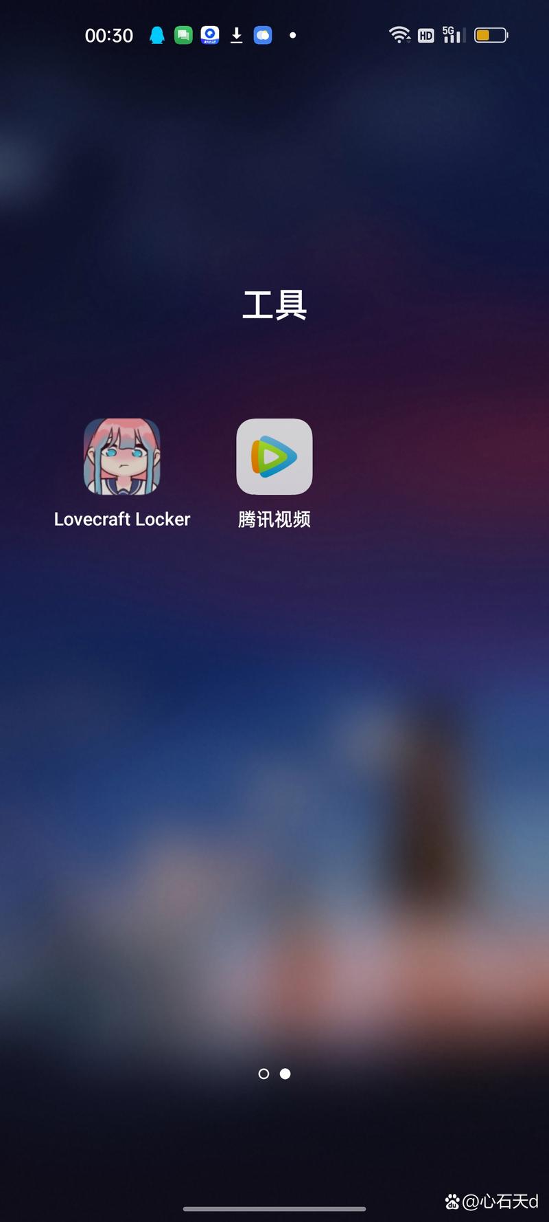 lovecraft储物柜下载正式版截图