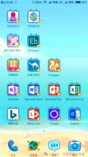 ehviewer彩色版最新版本安装到手机截图
