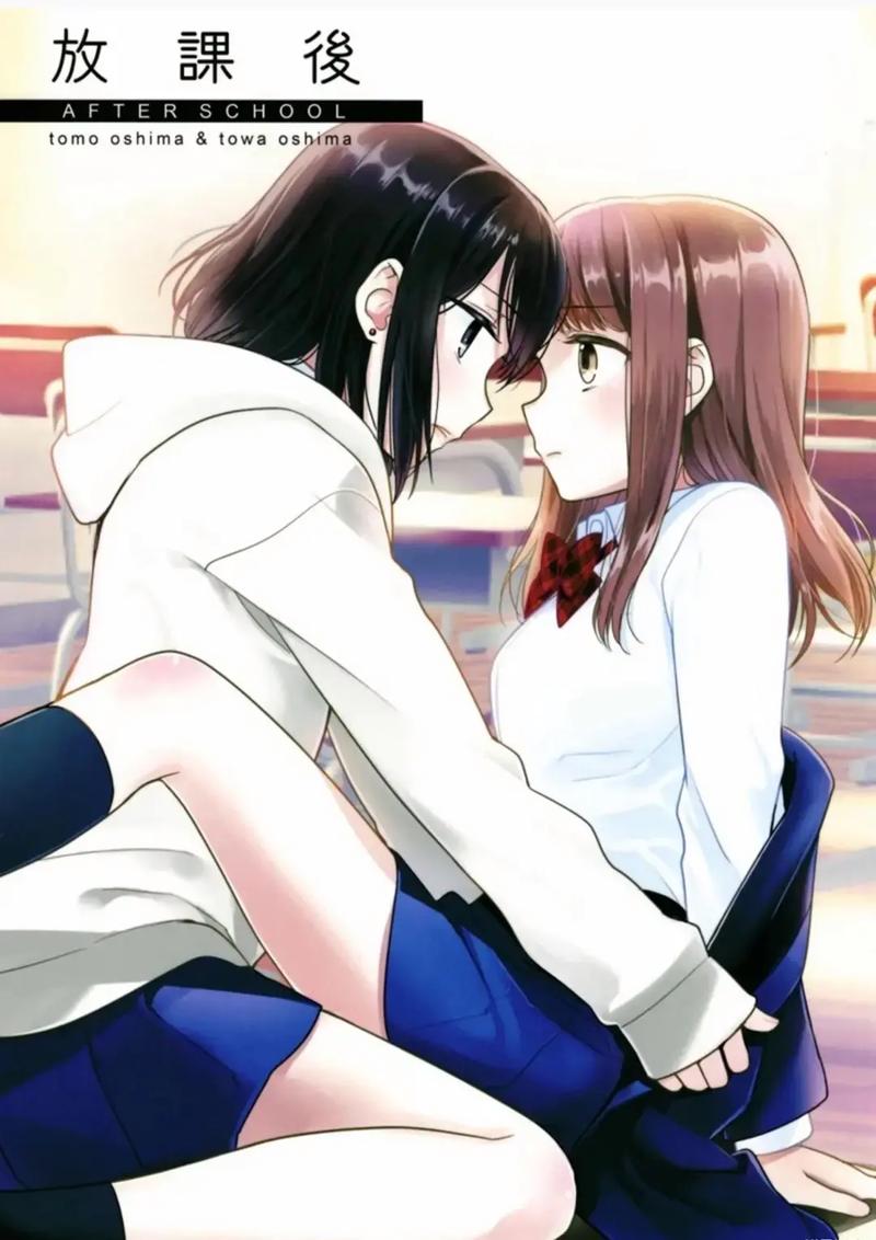 放课后漫画多久更新截图