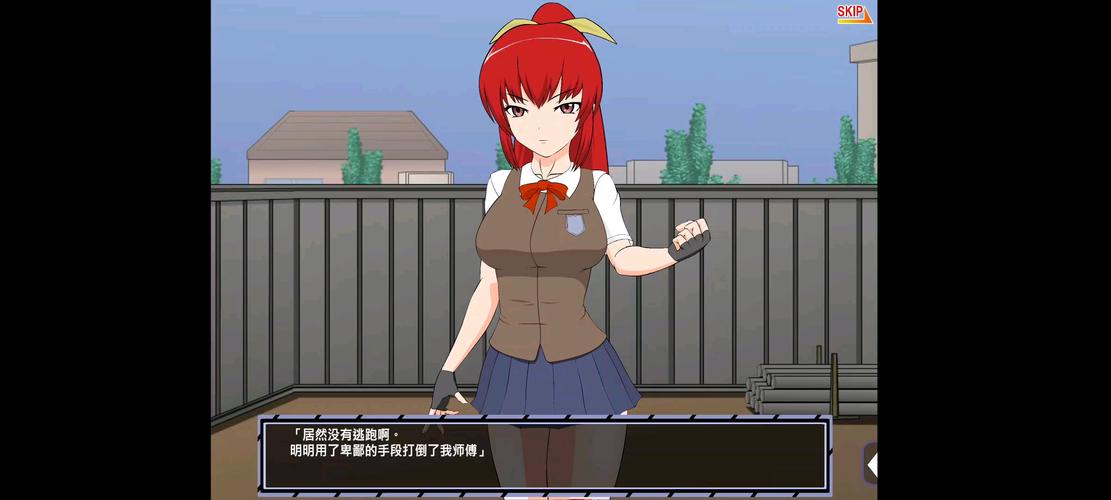 被格斗娘误认为仇人安卓在线阅读截图