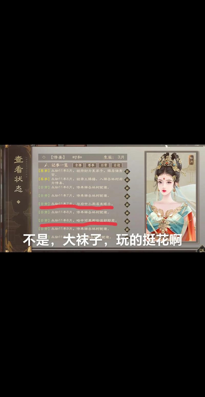 临帝阙清软解锁版2024安卓版