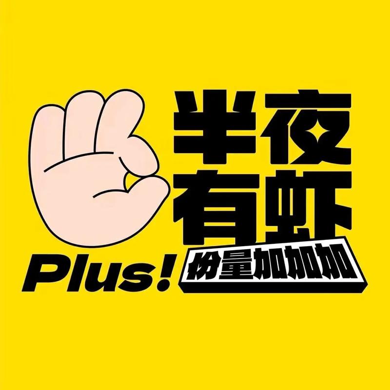 深夜漫画截图