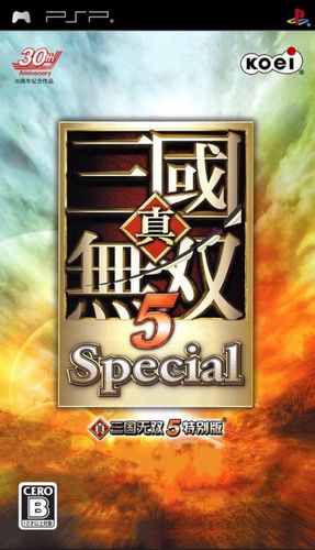 真三国无双5破解版截图