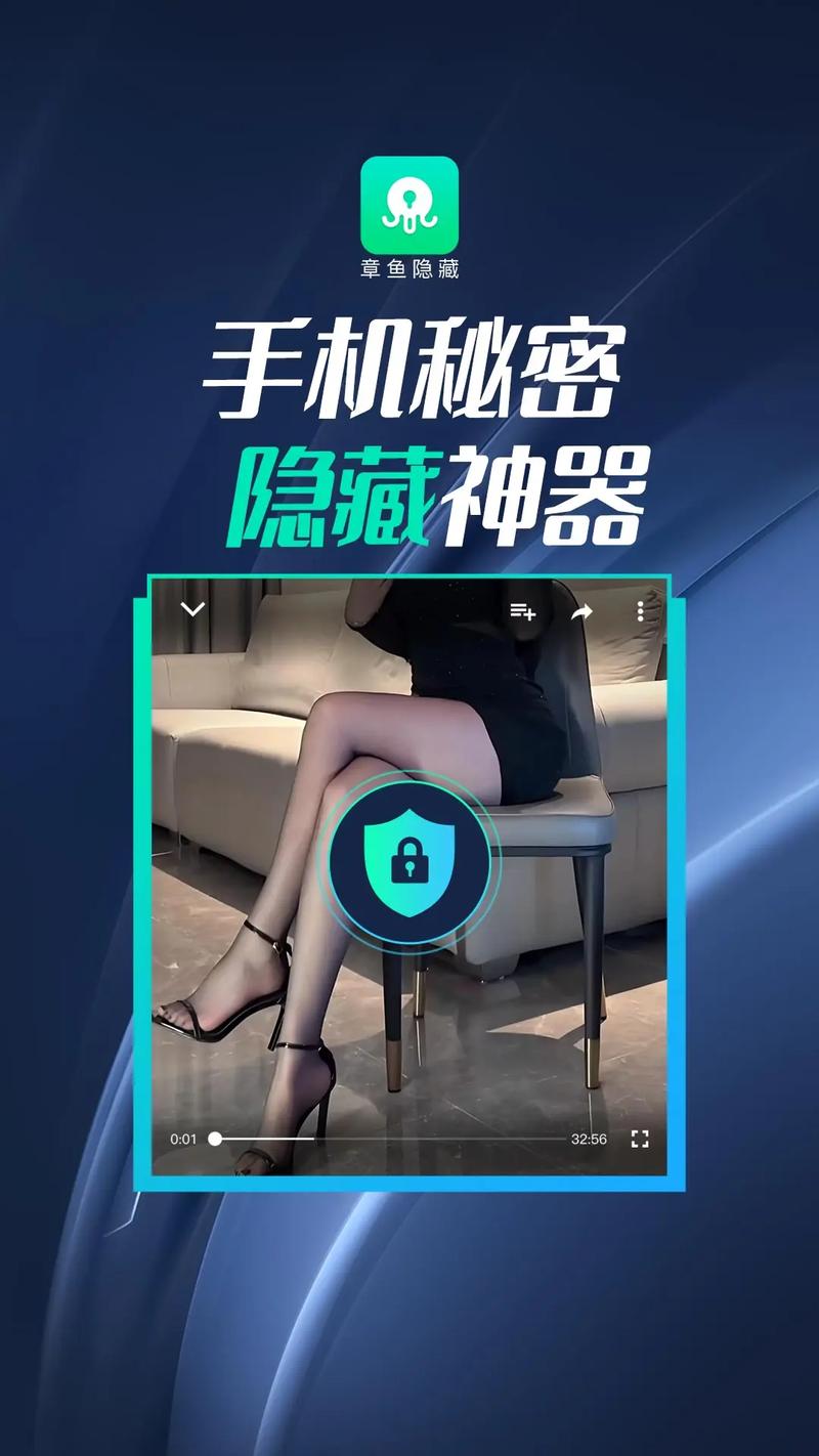 可以看女生隐藏部位的软件截图