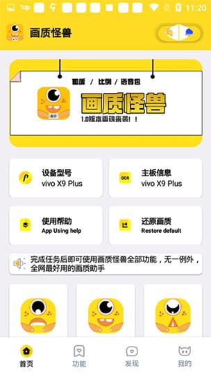 xl6666cn官方画质免费观看截图