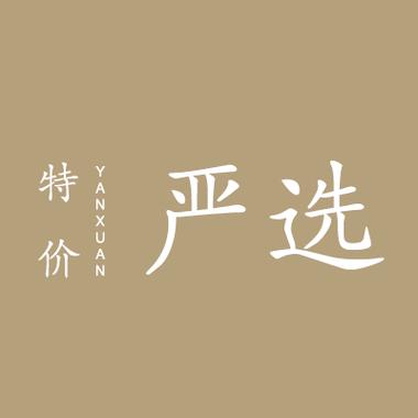 严选漫画最新版2023截图
