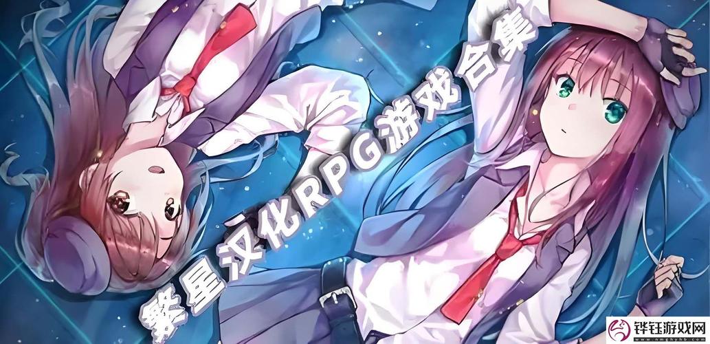 汉化版繁星汉化破解版截图