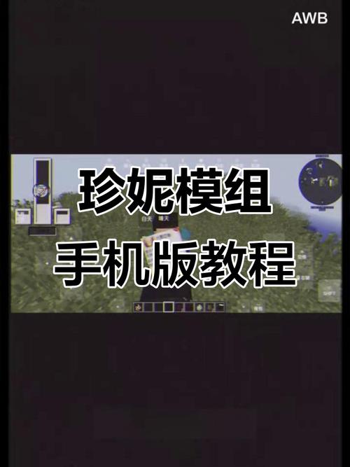云鹤亭社珍妮模组永久会员版截图