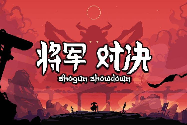 将军对决破解版内置菜单不卡顿加速永久截图