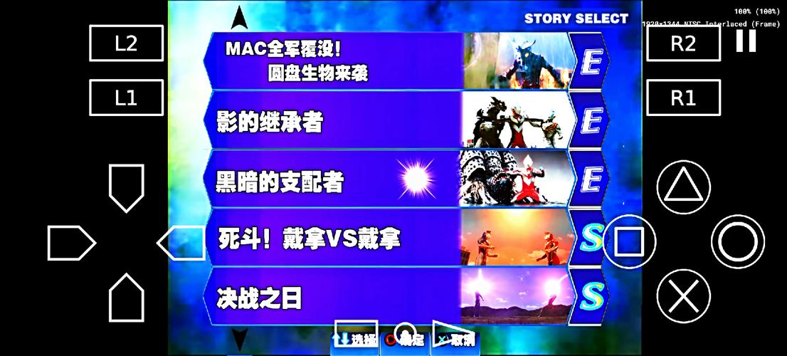 奥特曼进化3虫虫汉化正版缩略图