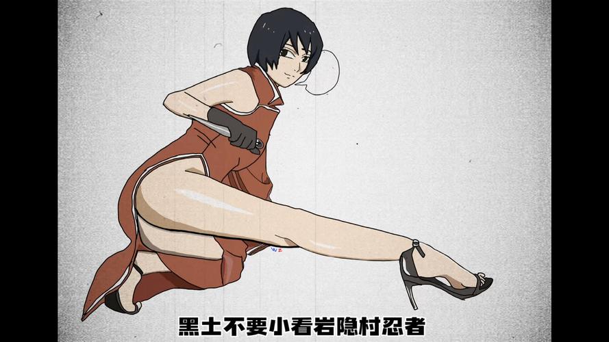 黑土本子无限流量截图