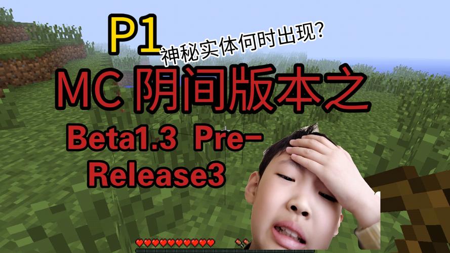 Mc阿尔法阴间版本永久vip版缩略图