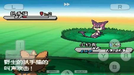 宝可梦黑白模拟器无限阅币截图