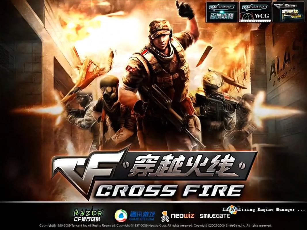cf穿越火线单机破解版无付费最新版游戏截图