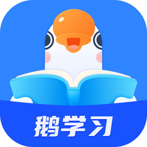 长鹅教育加速器安装解锁全部书源截图