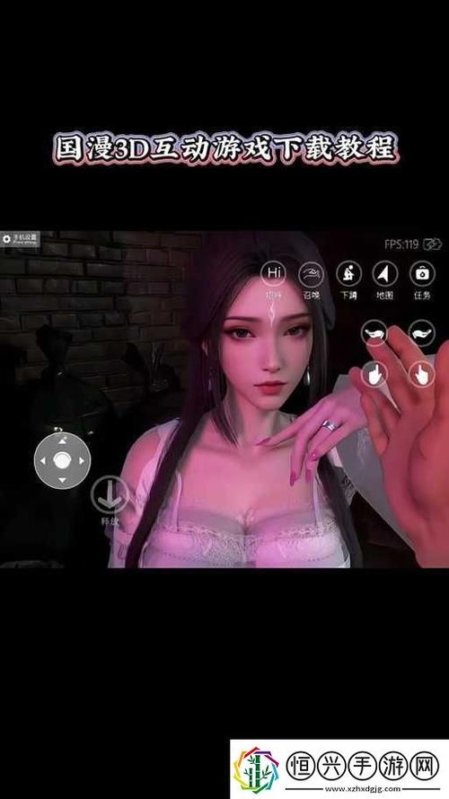 国漫女神3d模拟器下载安装缩略图