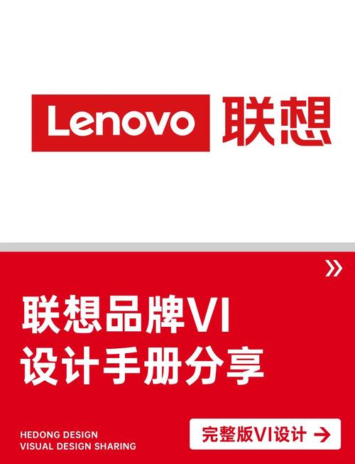 联想应用中心截图