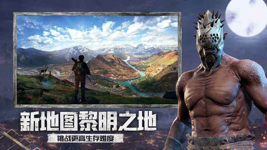 文明重启画质助手定制版免费观看免广告修改版截图