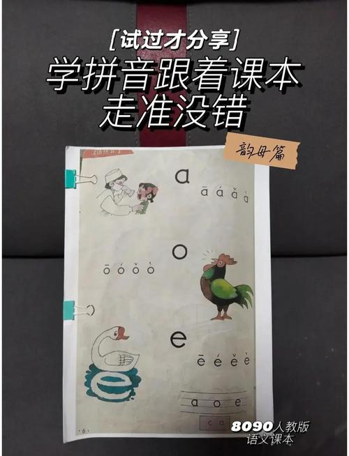 韵母攻略1第一主板网最新章节无广告截图