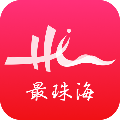 最珠海APP下载-最珠海截图