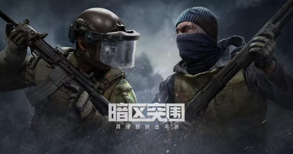 zrhztop画质助手暗区突围极速版2023截图