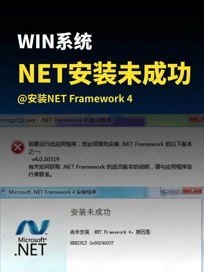 win10安装不了破解版软件最新tv版截图