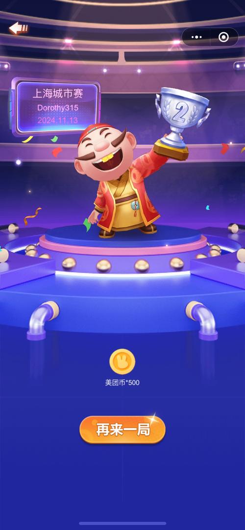 双人游戏破解版无限金币钻石天天拜财神红包版image20250407apnrhv1744038305截图