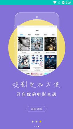 日韩国产冬瓜视频app破解版无需登录截图