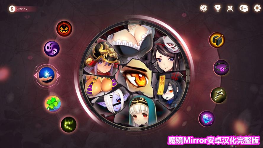 魔镜mirror完整安卓版汉化免费vip版图标